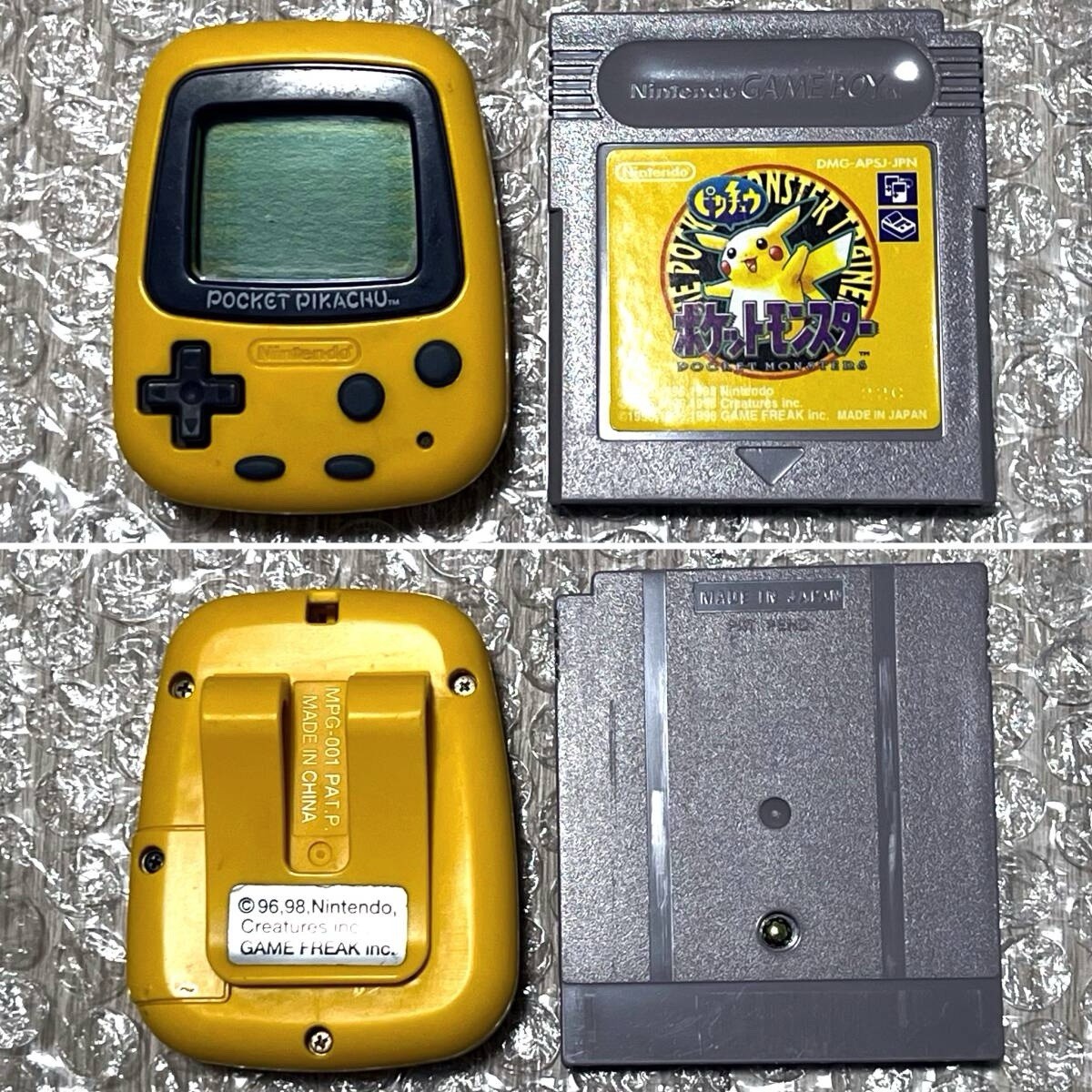 GB GBP Game Boy Pocket Yellow MGB-001 Pocket Pikachu Bundle