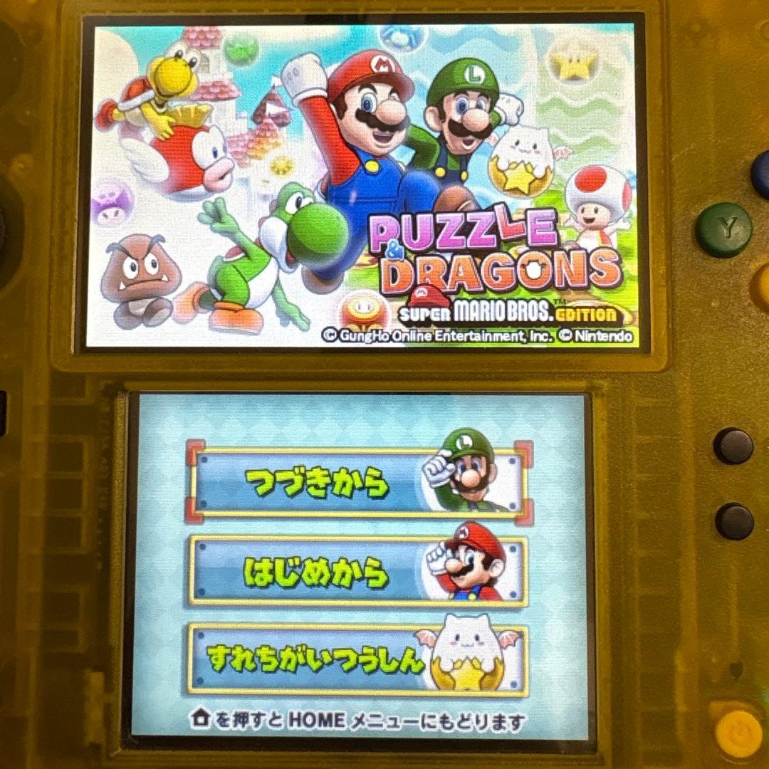 3DS/2DS/DS Nintendo 2Ds Clear Yellow Pokemon Pikachu Japan