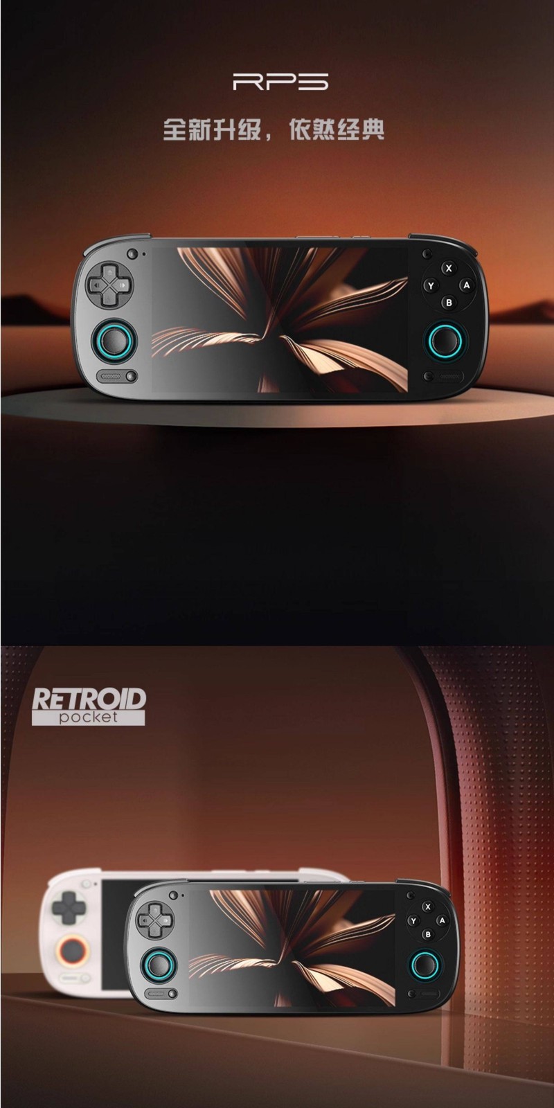 Retroid Pocket5 RP5 SD865 8+128G 5.5”OLED Android Handheld Device