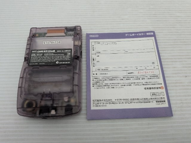 Game Boy Color Console (CGB-001 / Clear Purple) 9000025604994