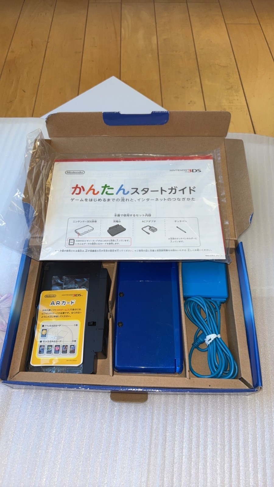 Nintendo 3DS Cobalt Blue Complete in Box CIB Japan Model w/Charger Dock AR Cards