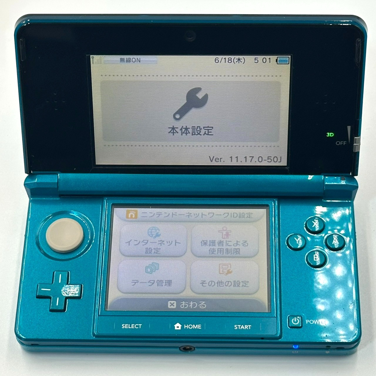Nintendo 3DS Aqua Blue Console Boxed Charger Manual Japanese Edition