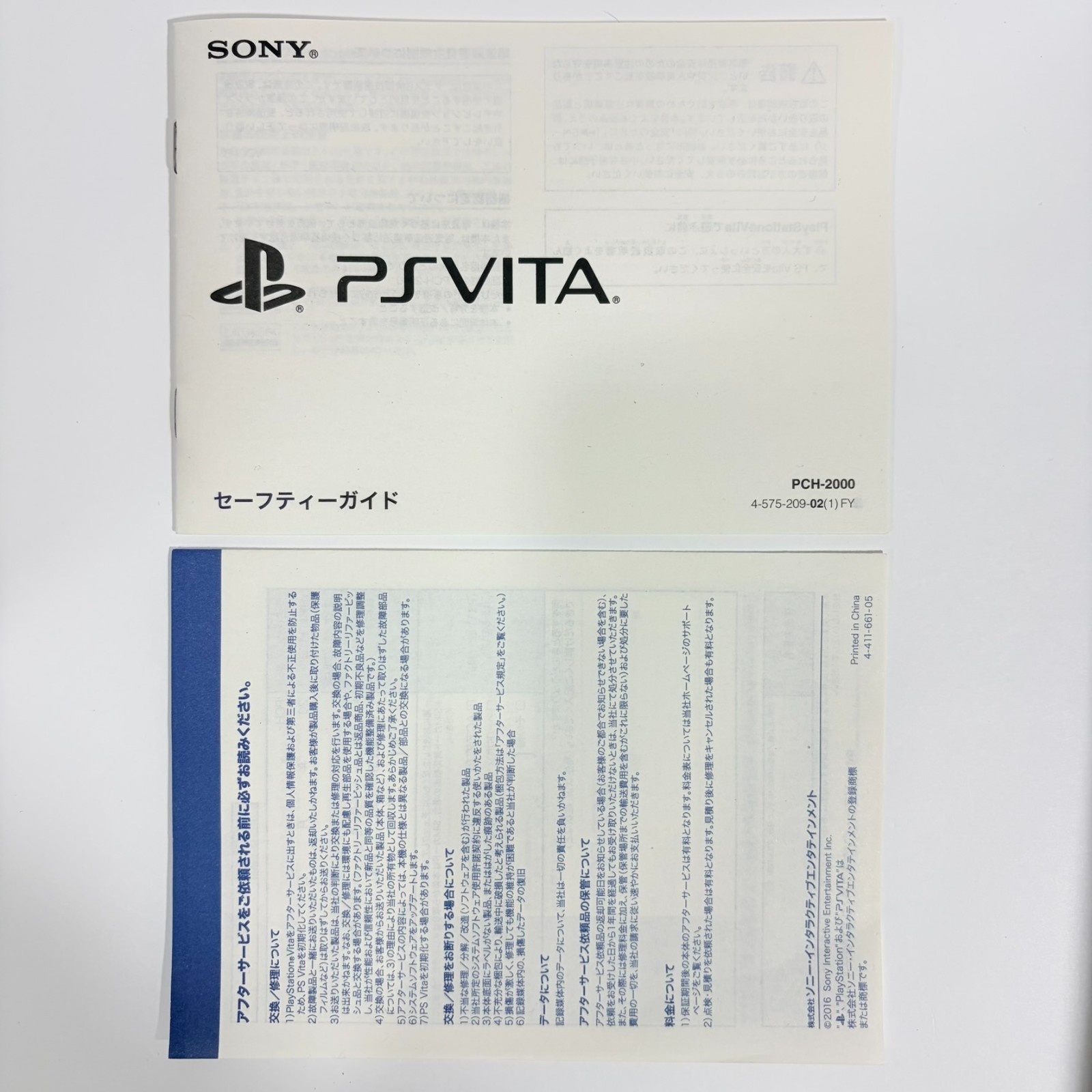 Sony PlayStation Vita PS Vita Black PCH-2000ZA11 From Japan