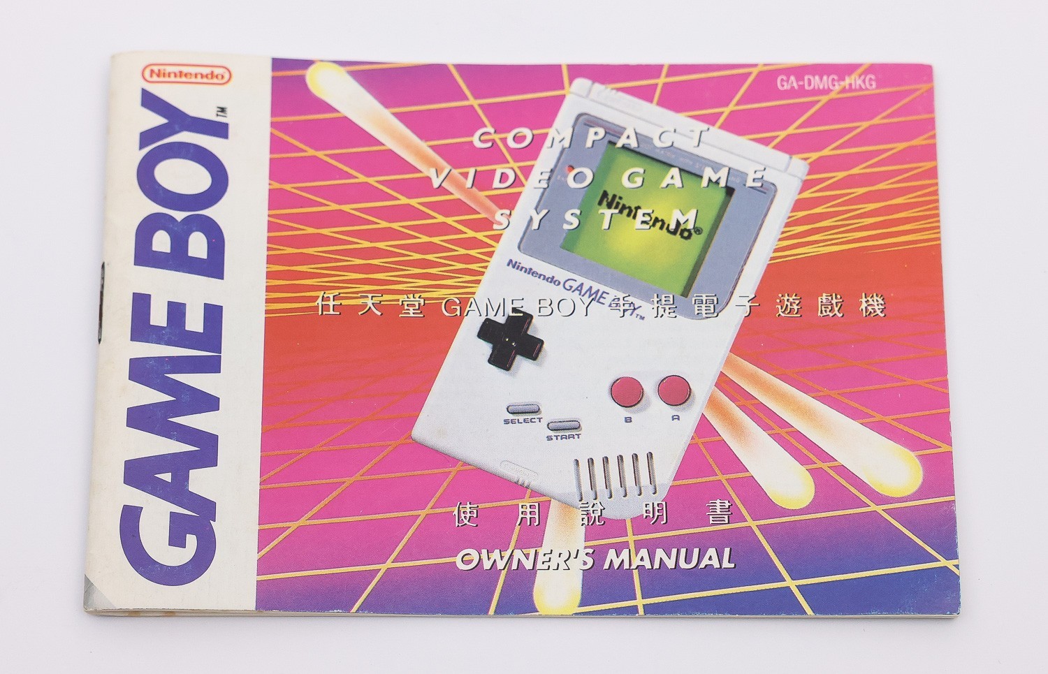 Original Nintendo Game Boy GB Hong Kong HK Mani Release DMG-01 1993 with Manual