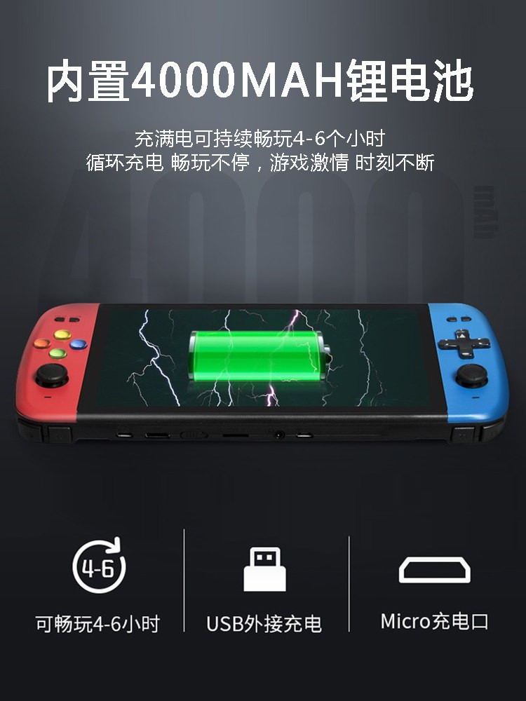 Subor S1000A PSP Handheld Gaming Console 4.3;;IPS 4000mah