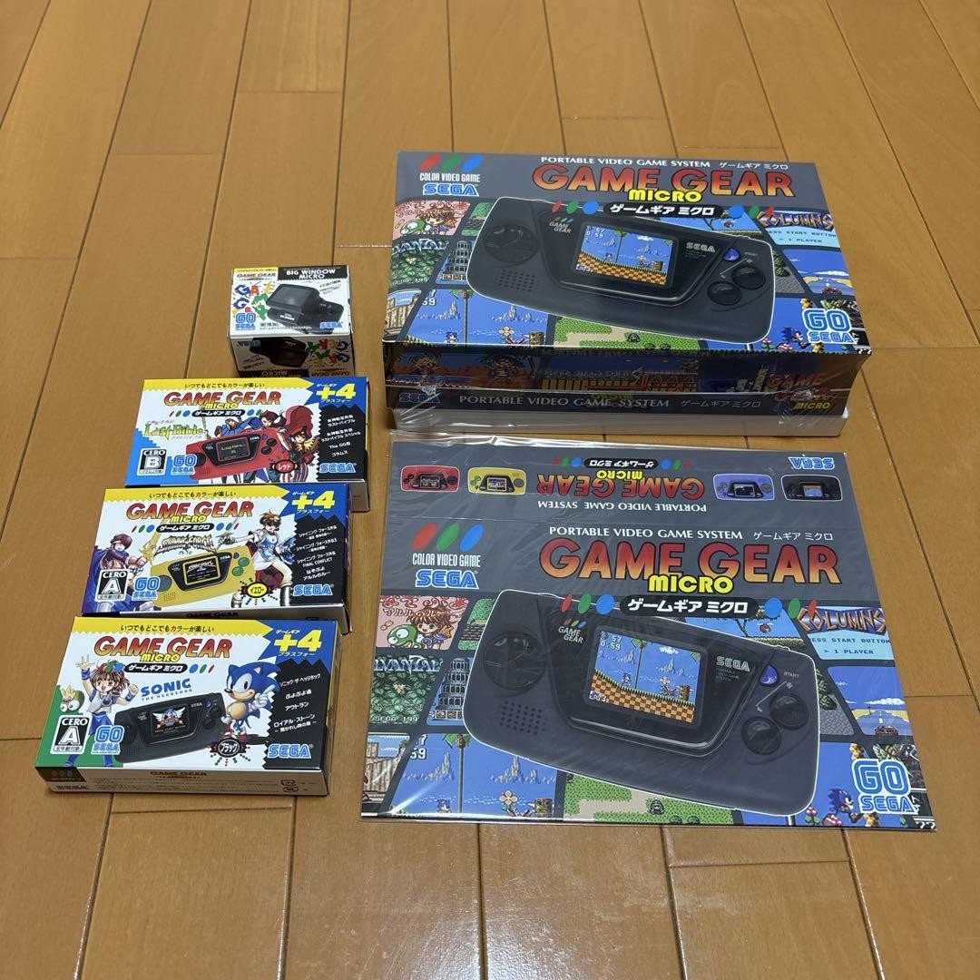 Game Gear Micro Set New Unopened