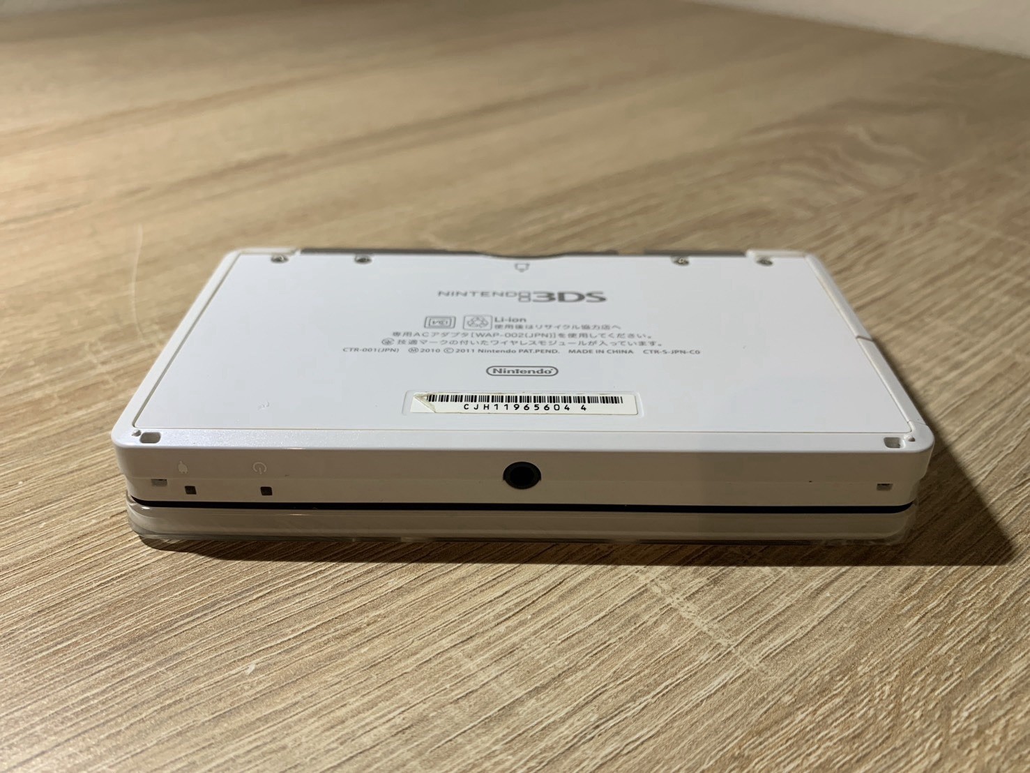 1270 Nintendo 3DS Ice White Good TESTED