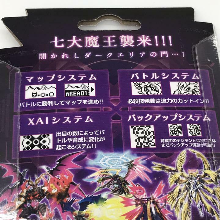 Premium BANDAI Digital Monster X Ver. 2 Purple Digimon Digivice Game W/ Box Rare