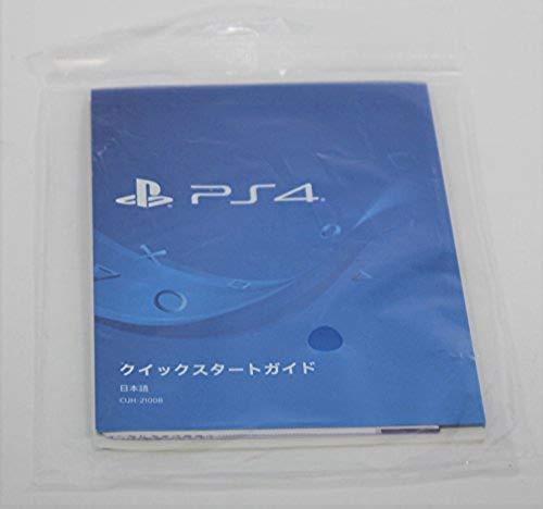 PlayStation 4 Call of Duty World War II Limited Edition CUHJ-10018 Japan