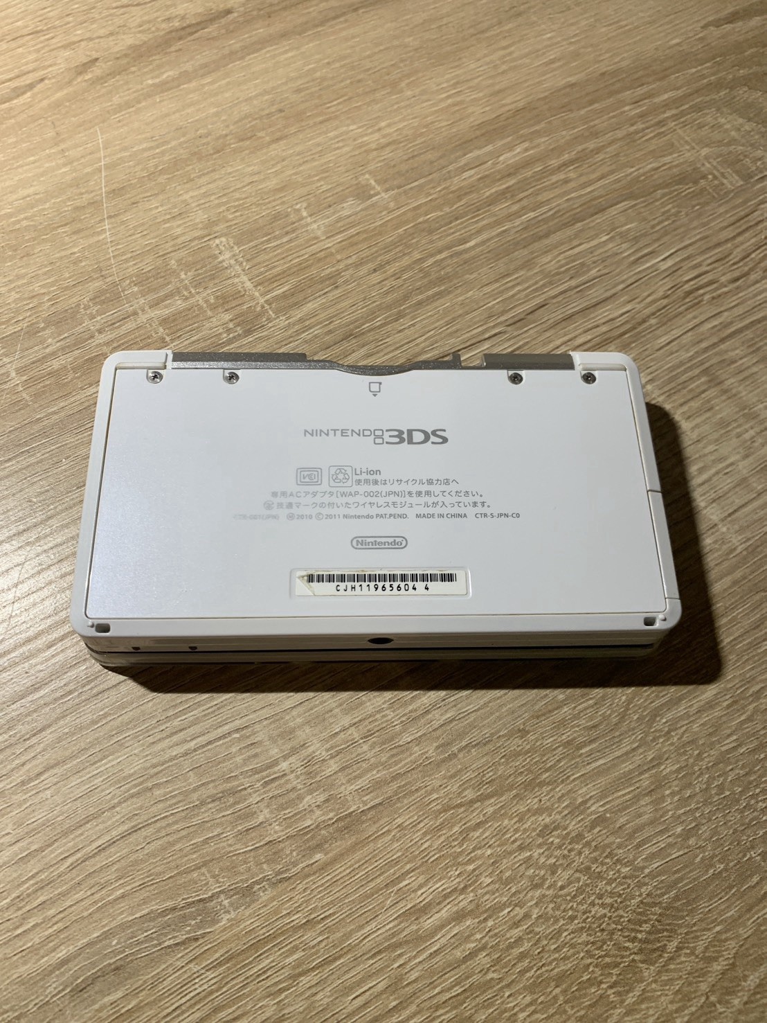 1270 Nintendo 3DS Ice White Good TESTED