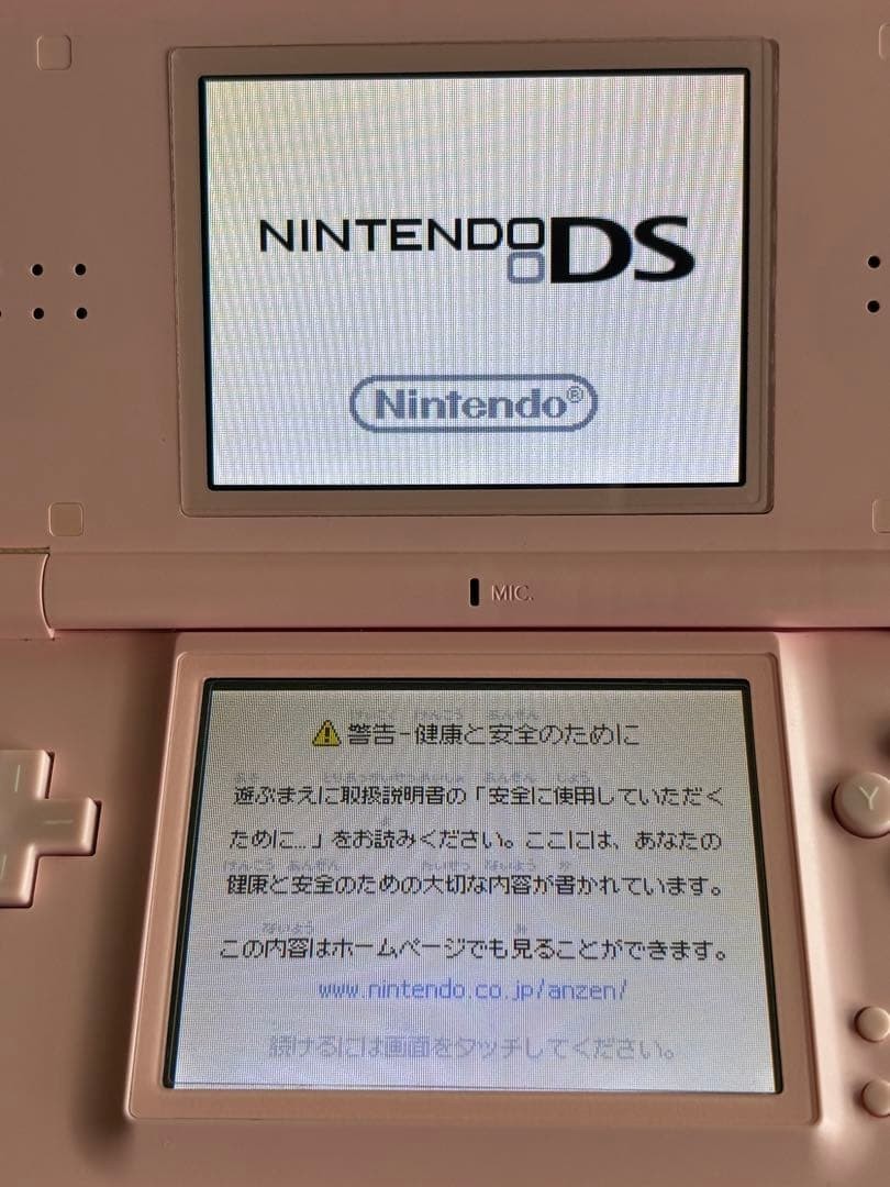 Nintendo DS Lite Pink In Box Tested Working Authentic Japanese Version