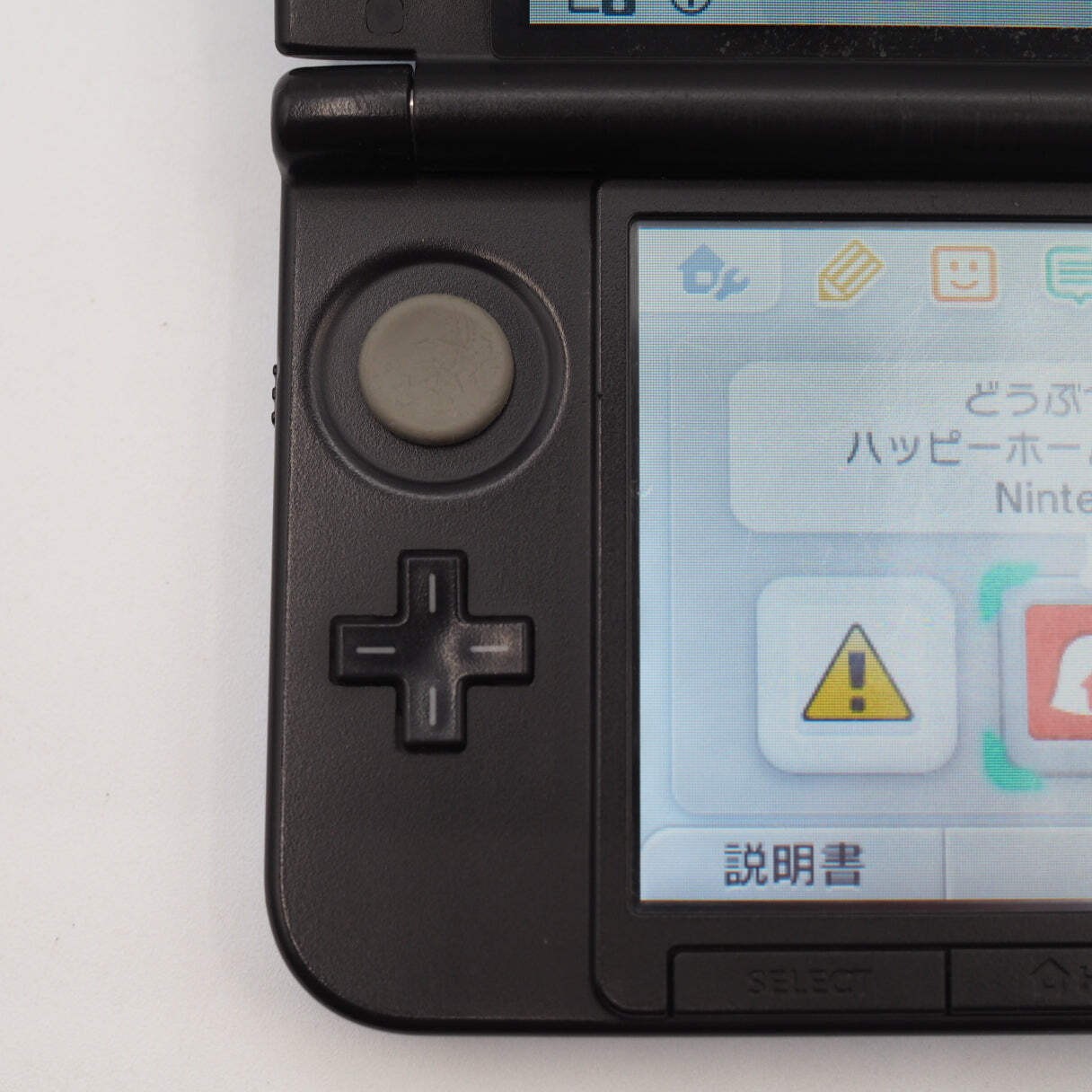 Nintendo 3DS LL XL Blue Black Handheld Console SPR-001 For parts or not working