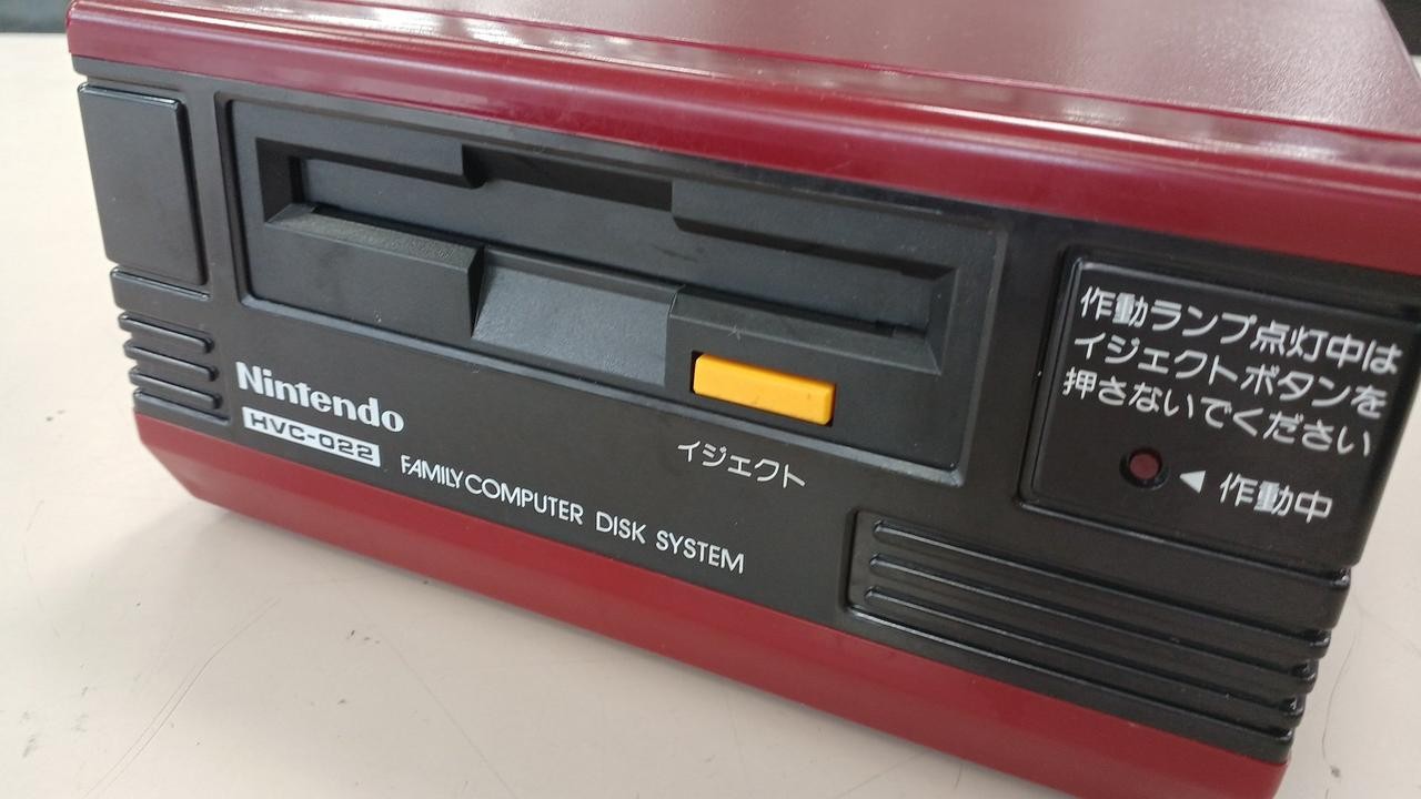 Famicom Disk System Model Number HVC 022 NINTENDO Nintendo