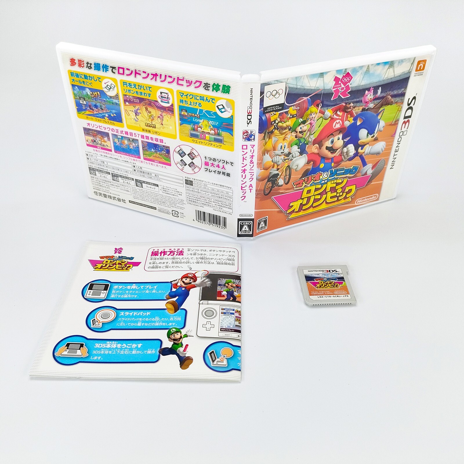 Nintendo 3DS Console Pokemon Mystery Dungeon Super Smash Bros Biohazard Japan
