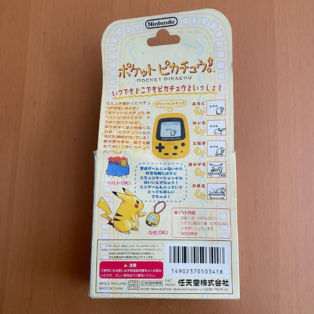 Vintage Nintendo Pocket Pikachu Yellow Pedometer Virtual Pet Game Toy Manual