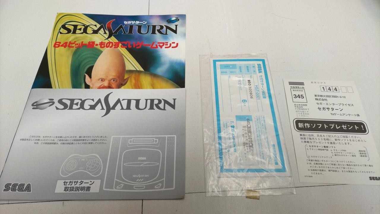 Retro game console Model HST 3200 SEGA