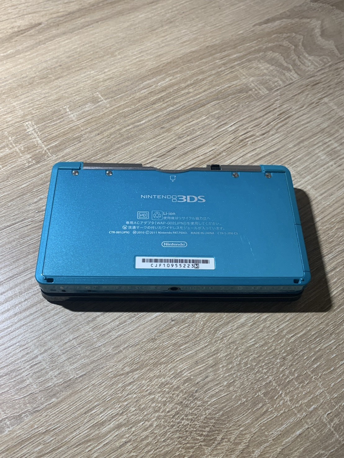 1922 Nintendo 3DS Aqua Blue Very Good Tested