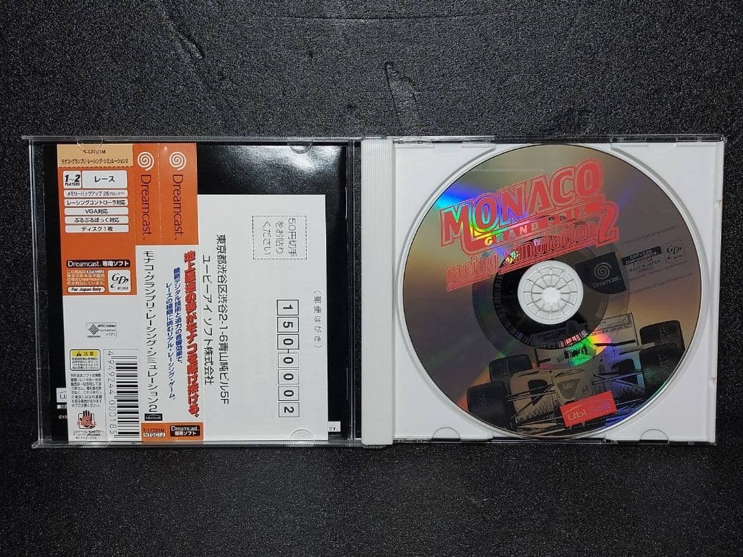 Dreamcast HKT 3000 console software set of 5 SEGA