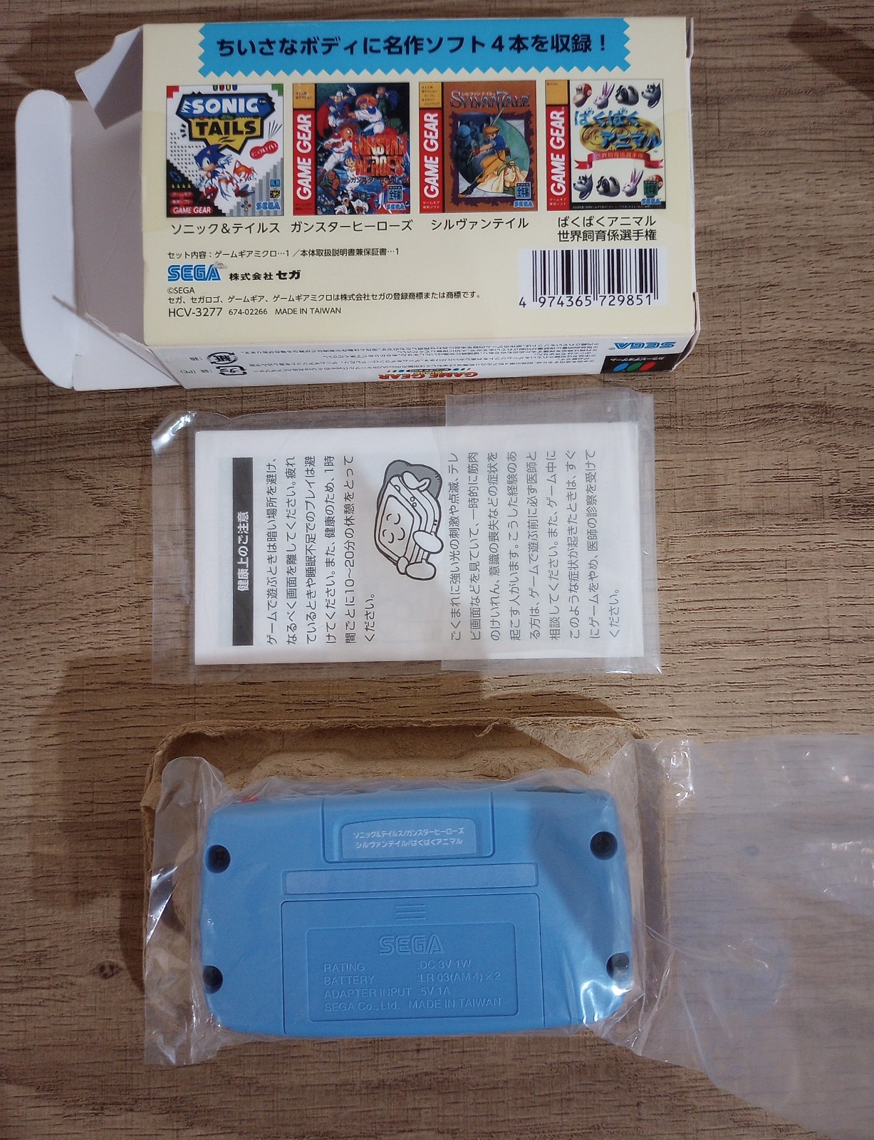 Sega Game Gear Micro Blue, Sonic, Gunstar Heroes, US seller, complete CIB, works