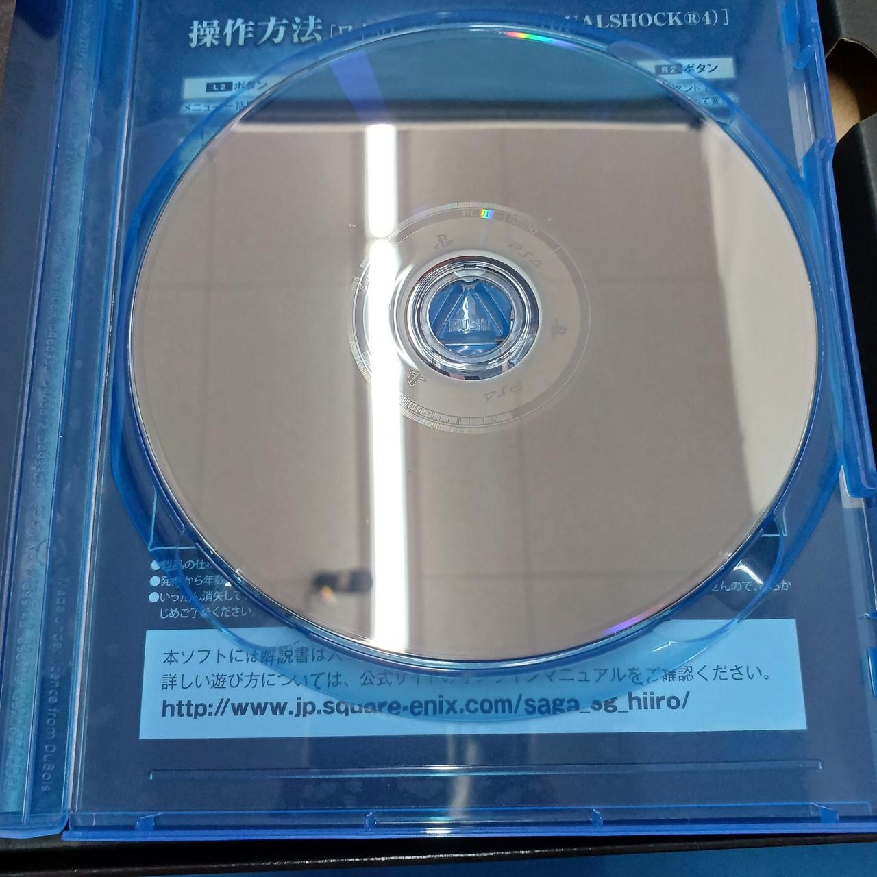 SQUARE ENIX Hiiro no Yabou Limited Box PS4 Japanese Ver.