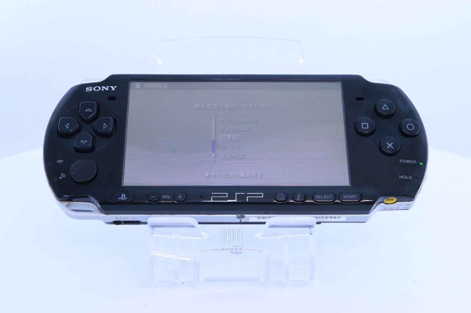JP Game Sony PSP 3000 Console Only [ Rank :B] Color：Black