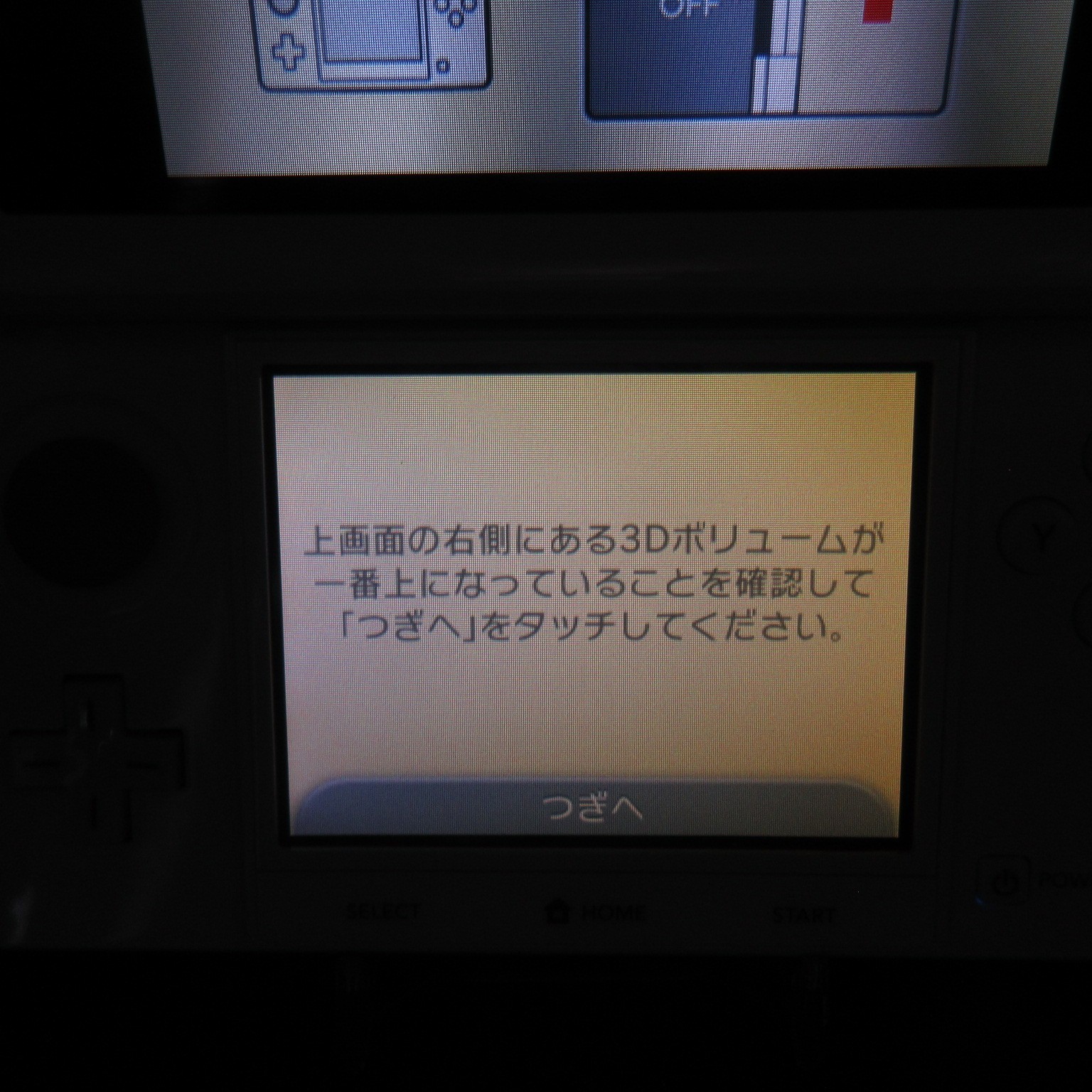 【Very Good】Nintendo 3DS Ice White Console ONLY Japanese Edition #DEN2/08/0615/01