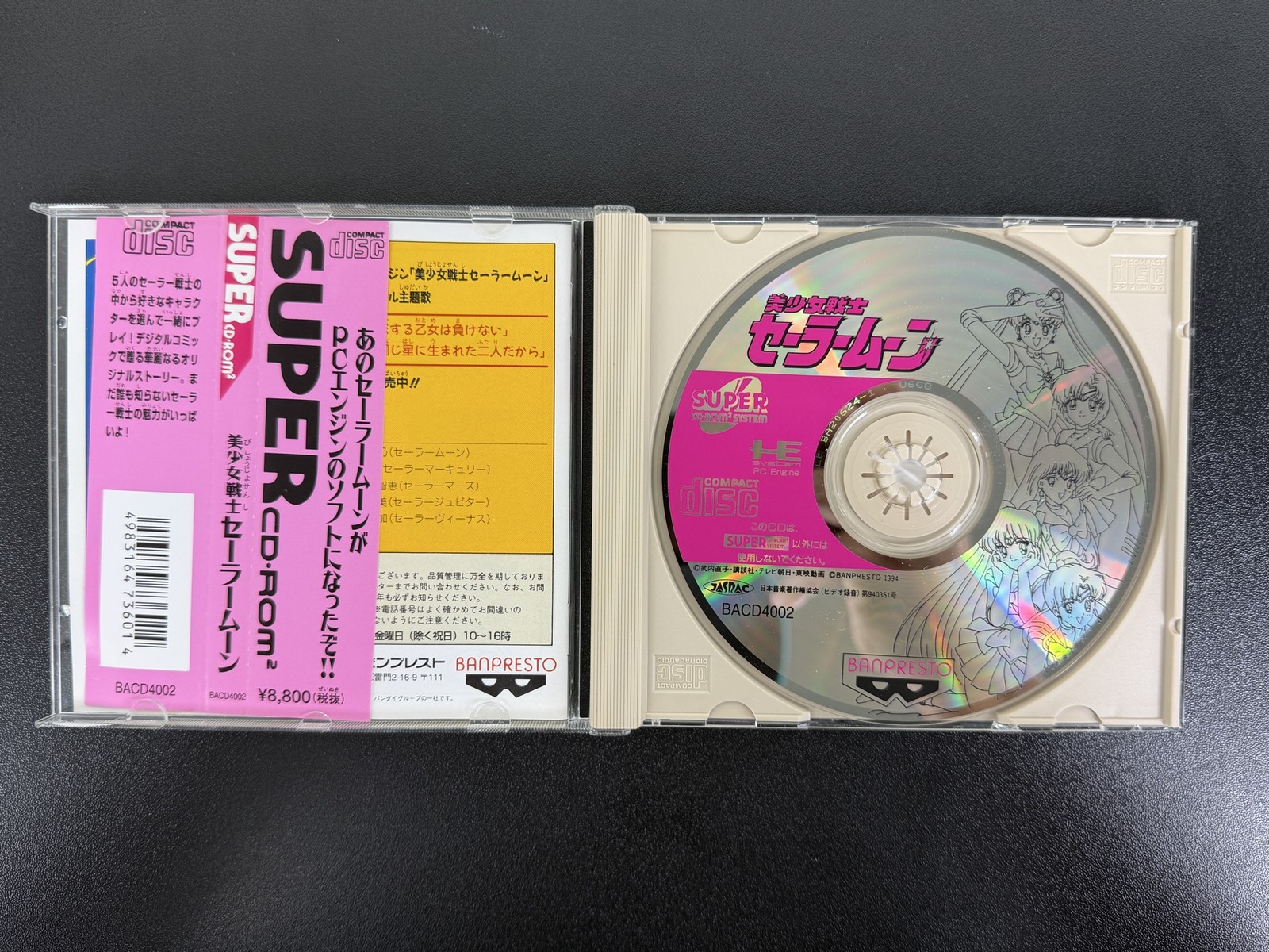 BANPRESTO Sailor Moon TurboGrafx-16 PC Engine NTSC-J Japanese Adventure – MINT