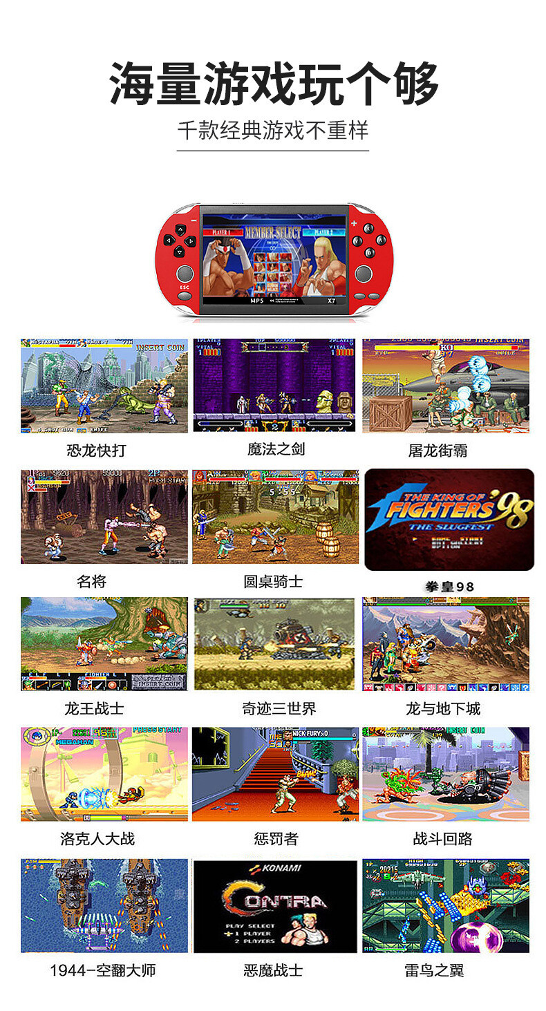 X7 / X7 Plus Game Handheld Built-in 4.3inch/5.1inch GBA Classic Games