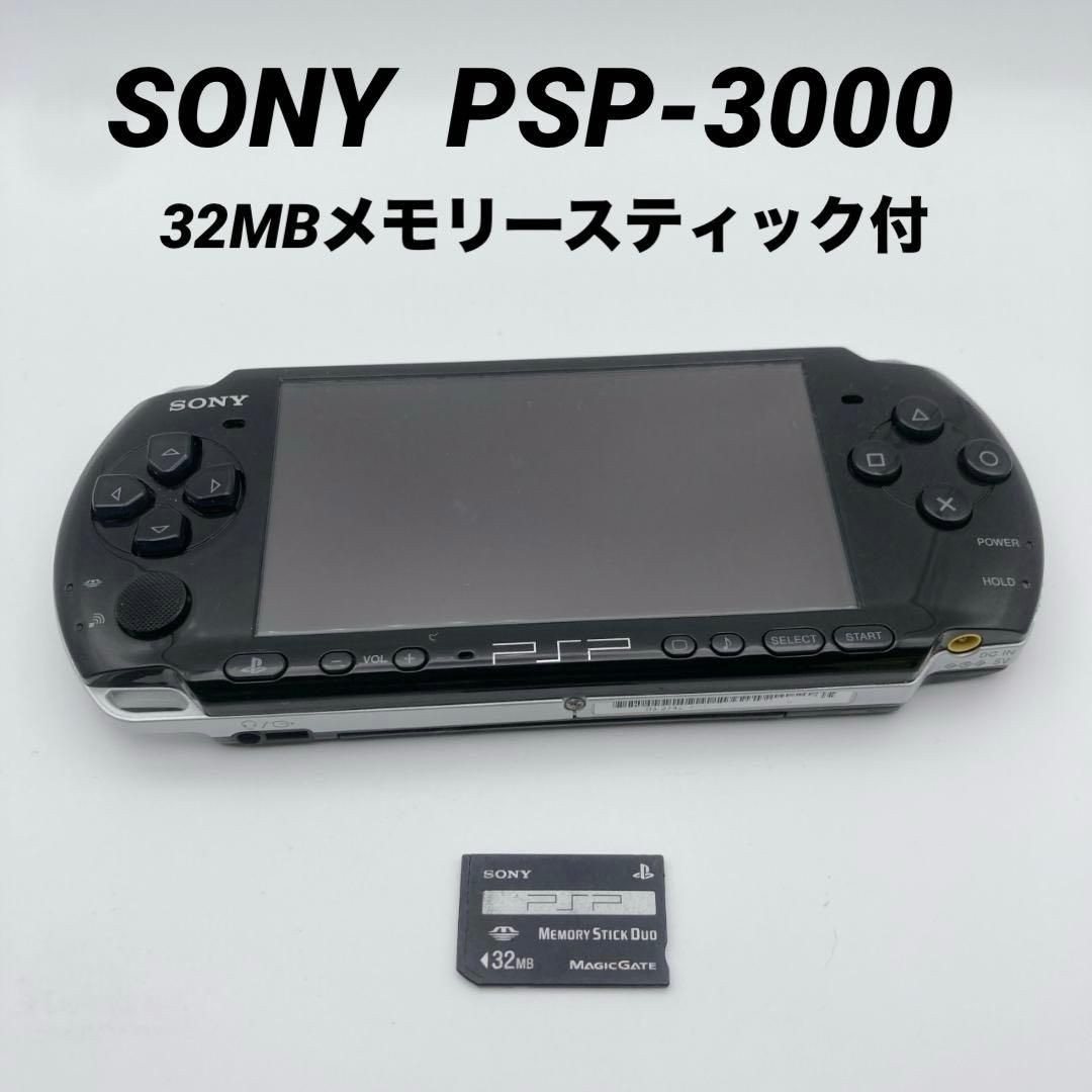 Sony PSP-3000 Portable Gaming Console Piano Black with 32MB Memory Stick