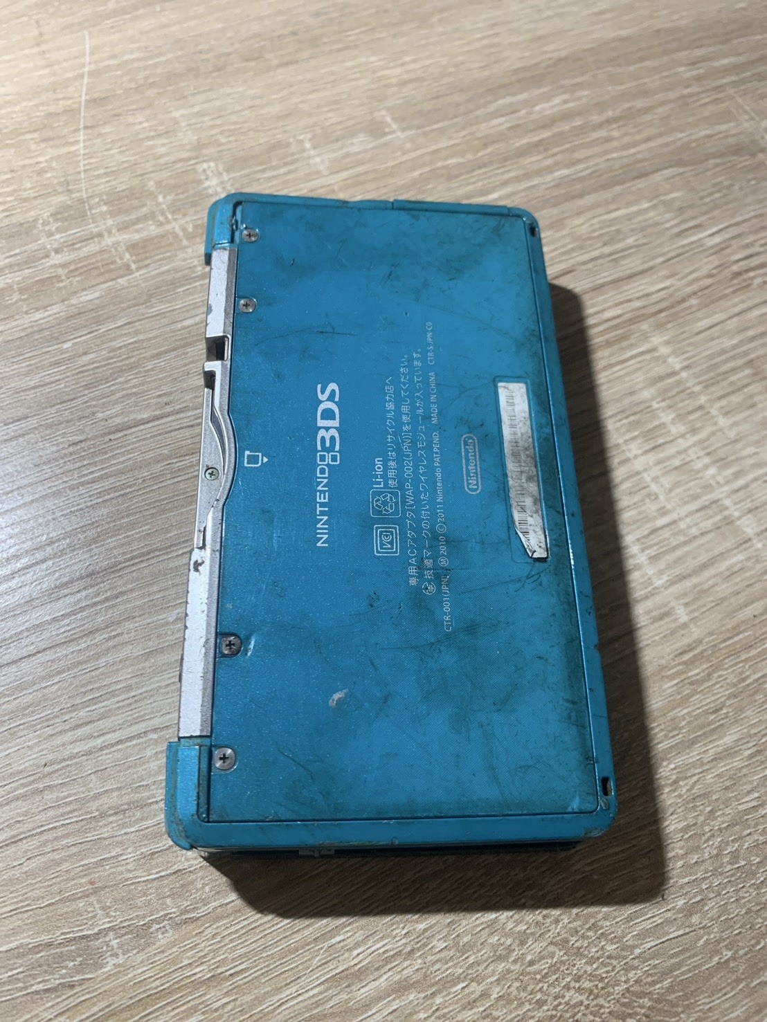 1330 Nintendo 3DS Aqua Blue For Parts