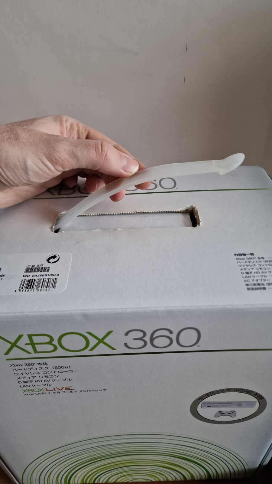 Biohazard 5 Deluxe Edition Console XBOX 360 Premium Pack 60GB Used