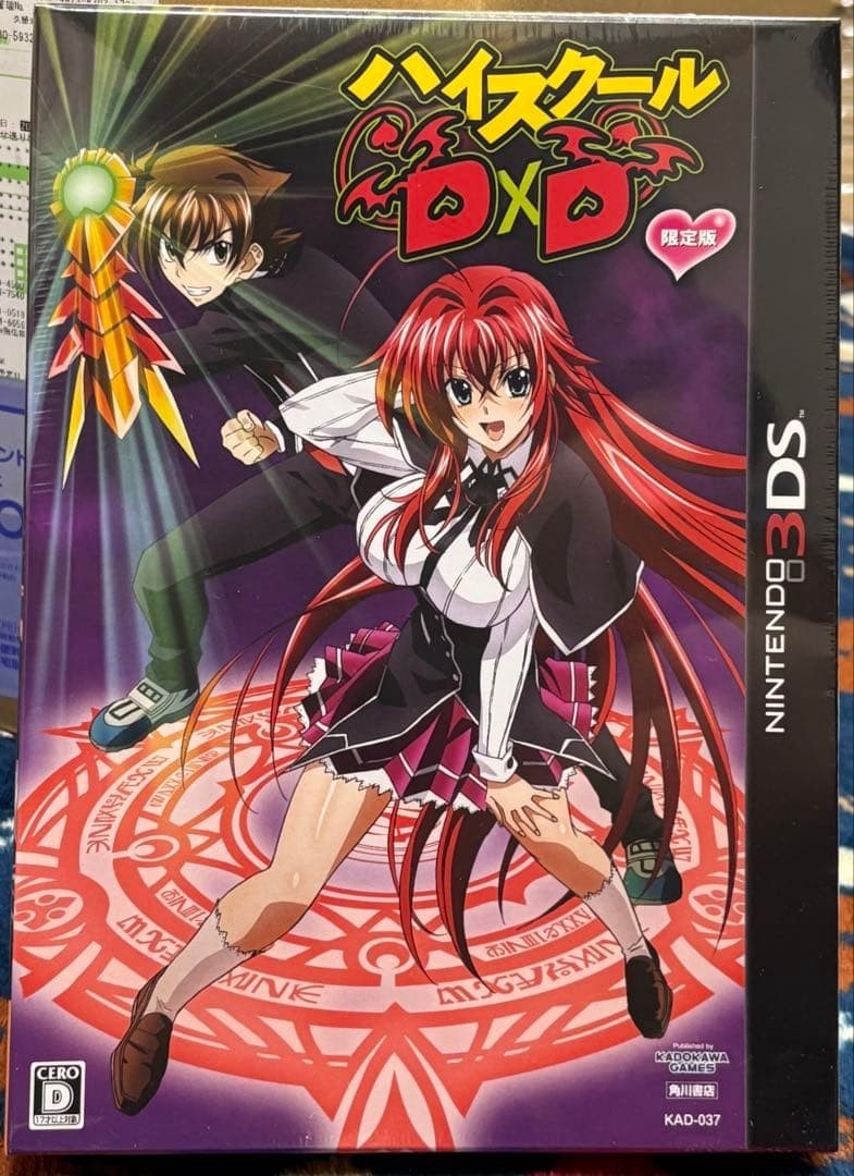High School DxD Limited Edition Nintendo 3DS 5 Bonus Kadokawa 7.4×5.4×1.8 inches