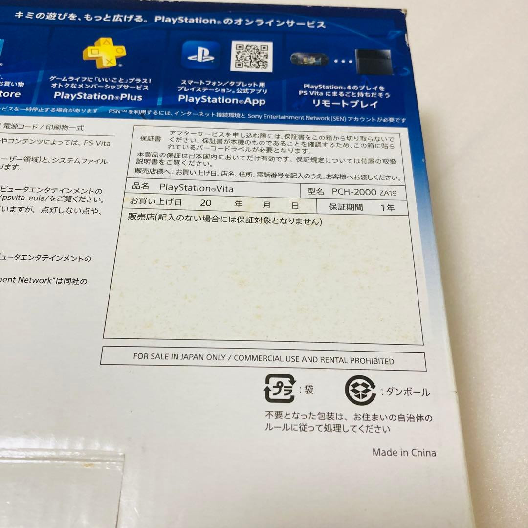 Sony PS Vita Slim PCH-2000 ZA19 Light Pink White Console Boxed Tested Japan F/S
