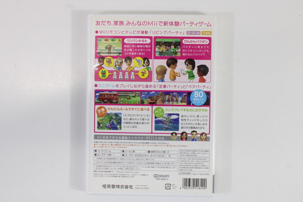 Boxed Japanese Nintendo Wii White Console Wii Party Controller US Seller Japan