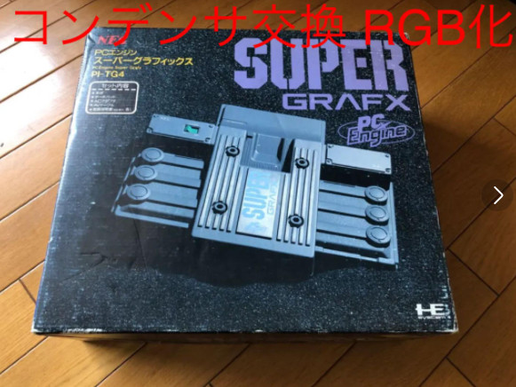 Pc-engine super grafx console system boxed tested NEC W/Box