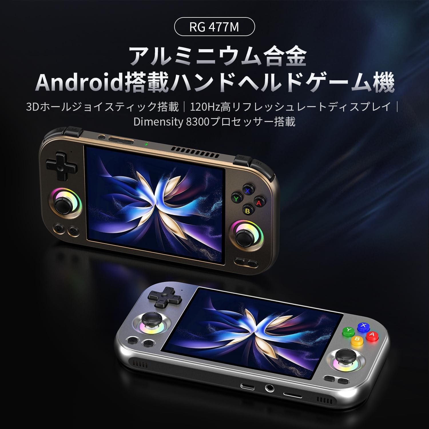 RG477M Dimensity 8300 Android 14 System 4.7-inch Touch Handheld Game Co