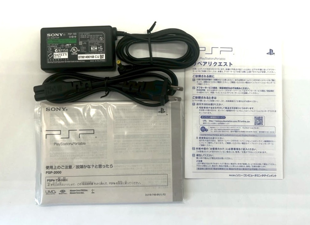 PSP 2000 Crisis Core Final Fantasy 7 FF7 10th Anniv. Limited W/ Box Japan #517