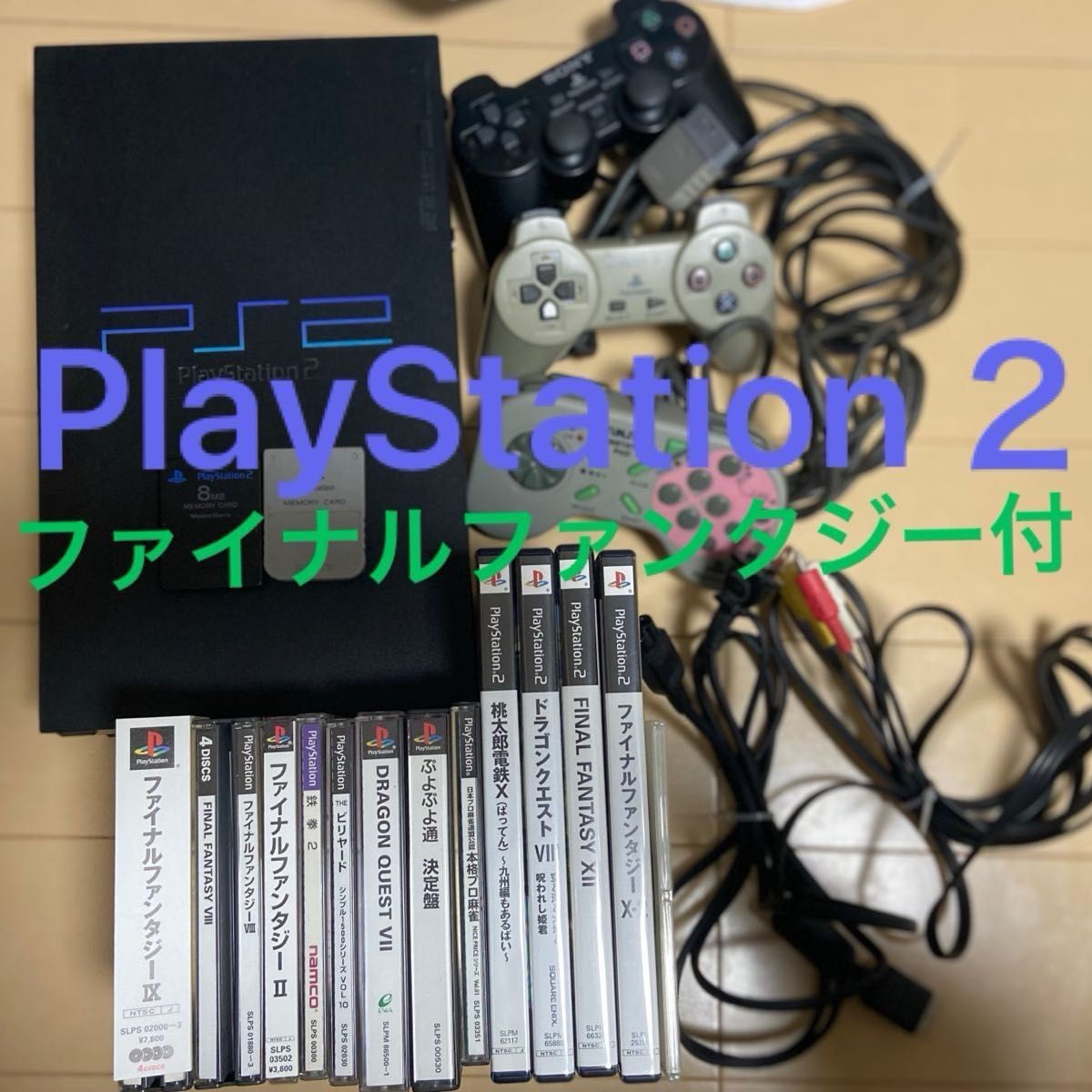 Lot Games Sony PlayStation 2 game console set Used Working Japan F/S