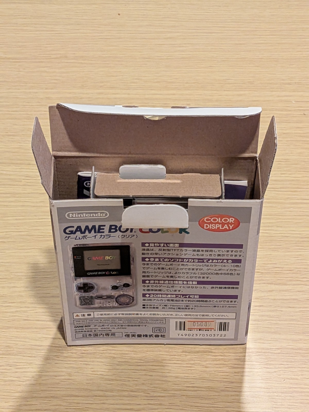 Nintendo Game Boy Color Clear Console Japanese Boxed Tested + Pokemon Yellow