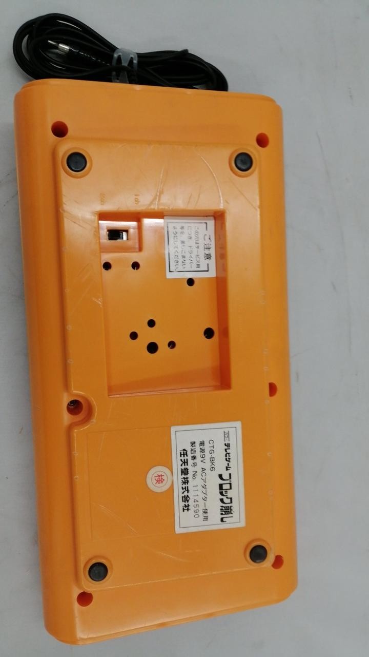 Color TV Game 6 Model CTG BK6 NINTENDO