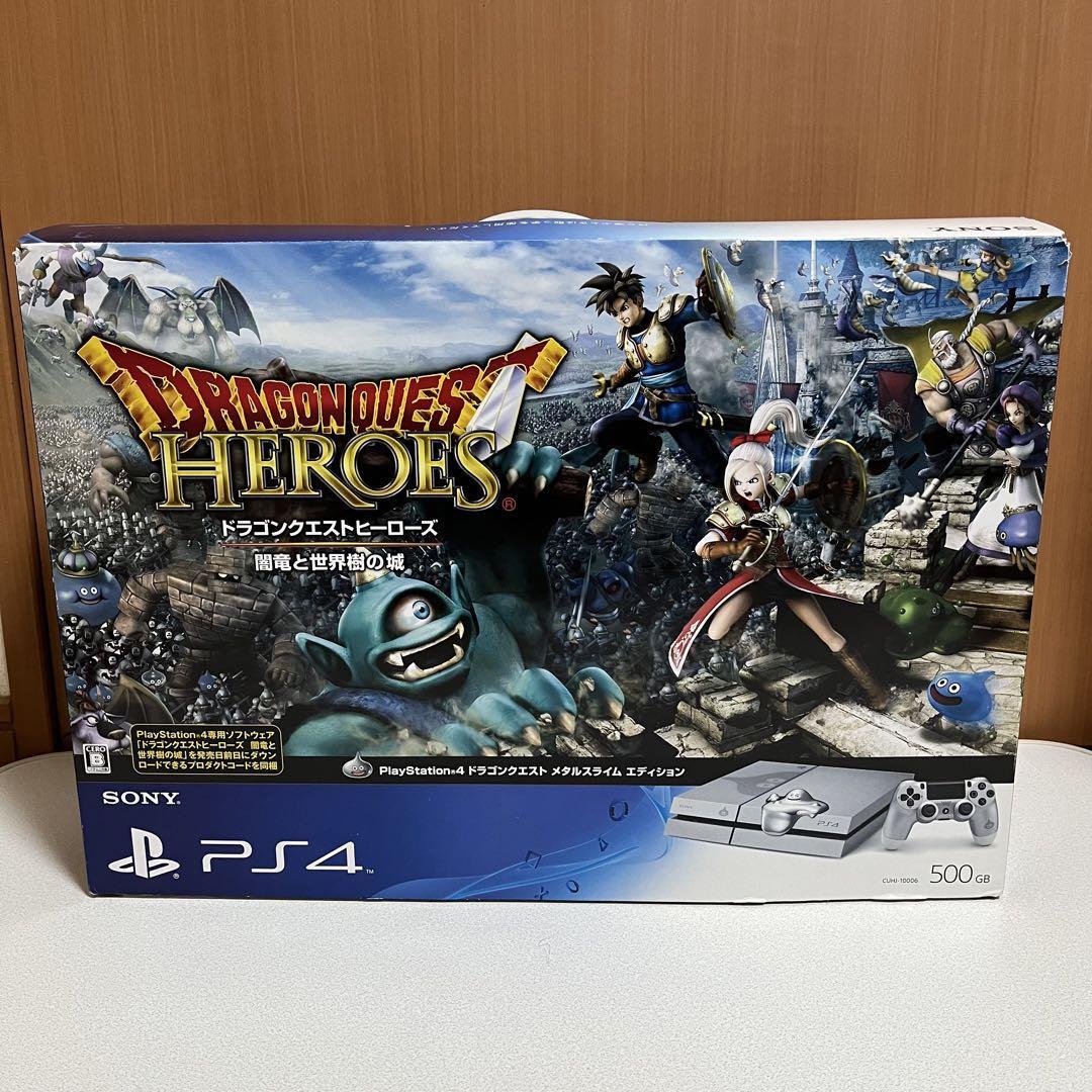 Sony Playstation 4 PS4 Dragon Quest Metal Slime Edition