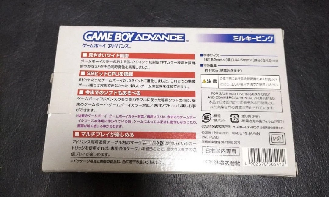 Nintendo Game Boy Advance Milky Pink From Japan New stock item