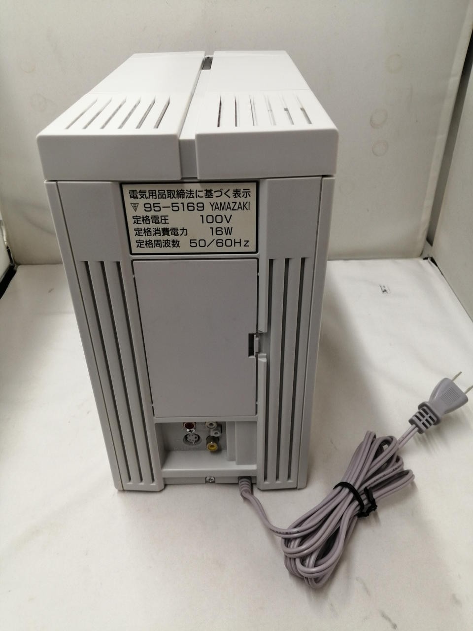 NEC PC-FX 32-Bit Gaming Console System Japan 1994 Retro Rare Vintage