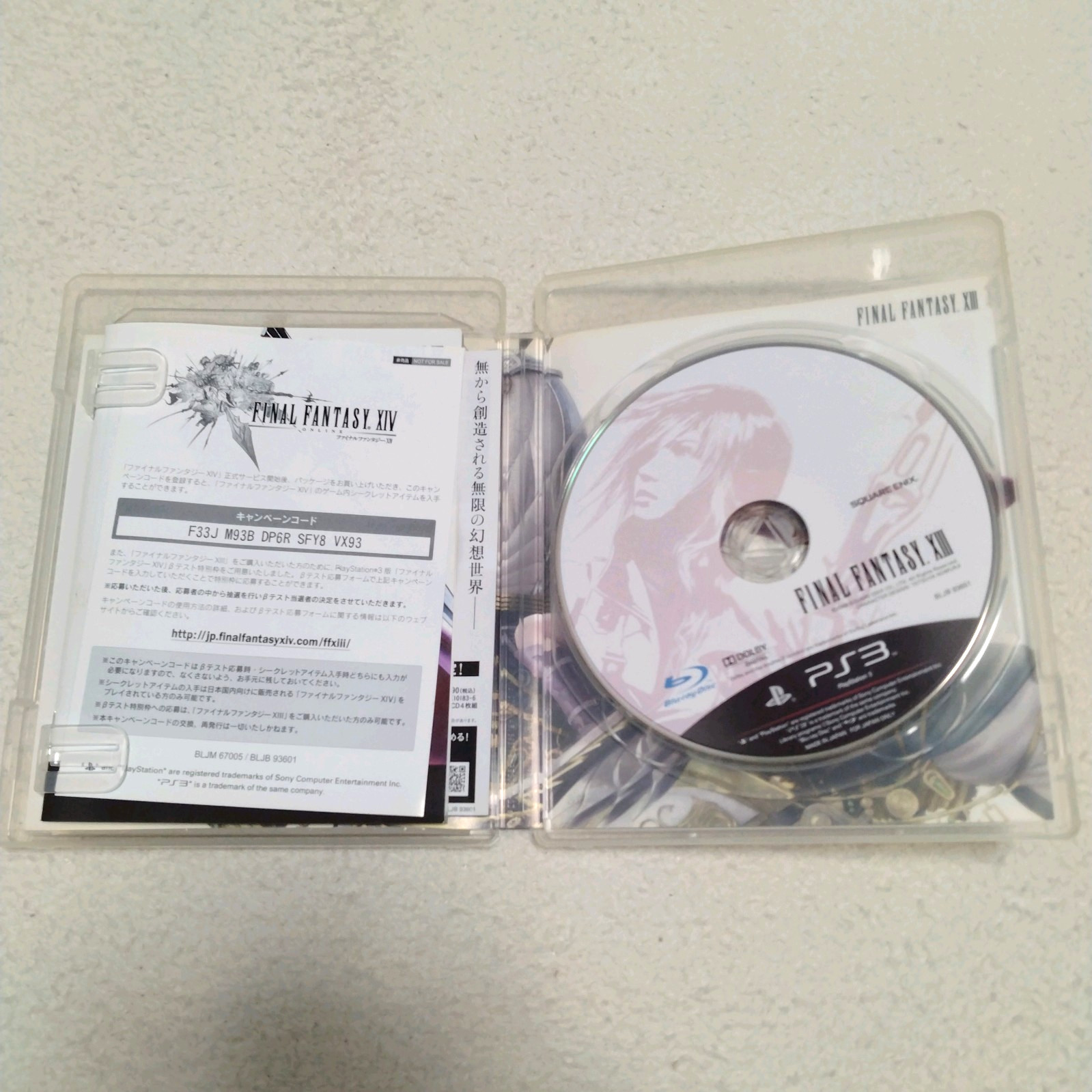 PlayStation 3 250GB FINAL FANTASY XIII LIGHTNING EDITION CEJH-10008 used from jp