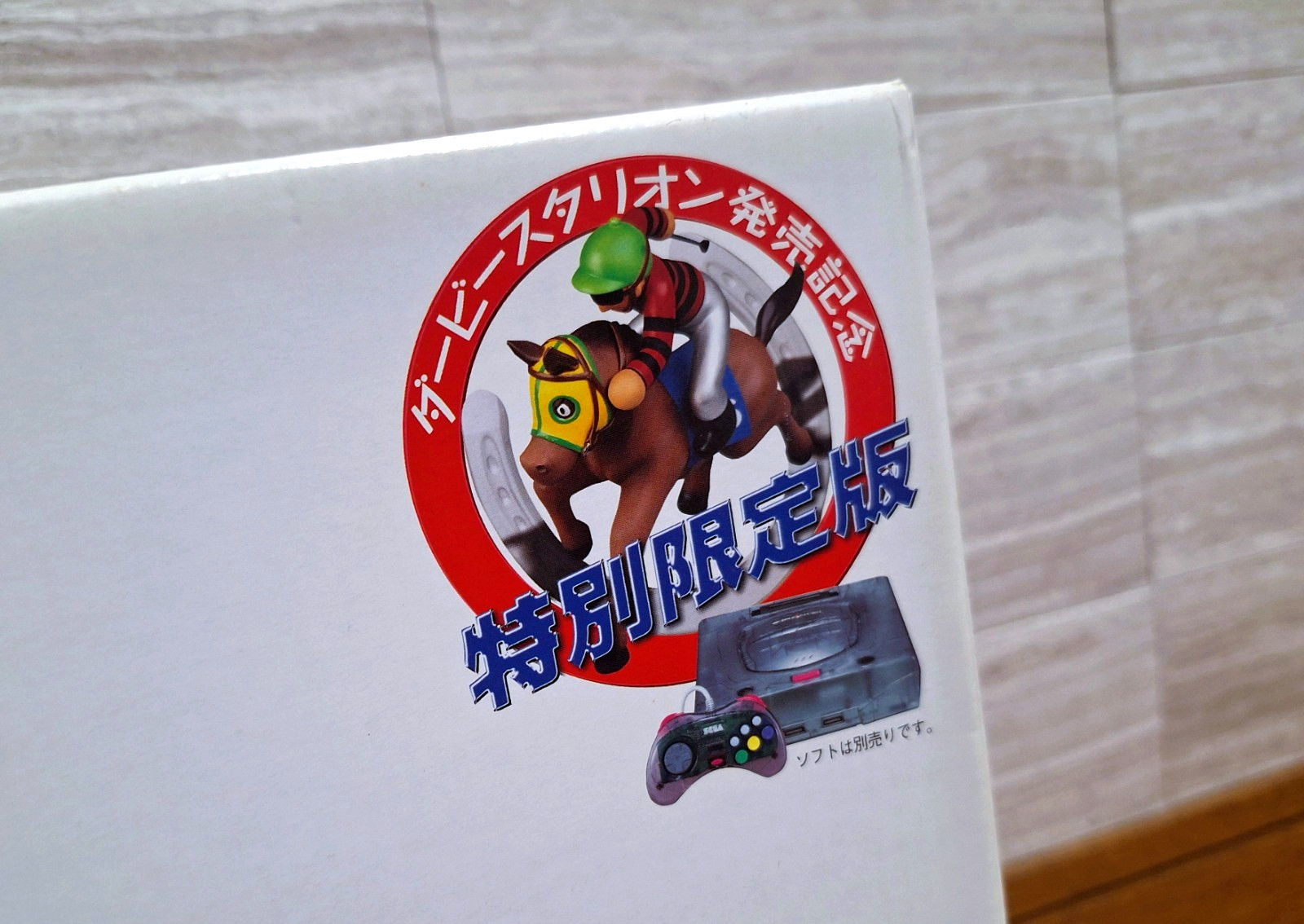 NEW Sega Saturn Derby Stallion Skeleton Console Japan *ULTRA PREMIUM QUALITY*
