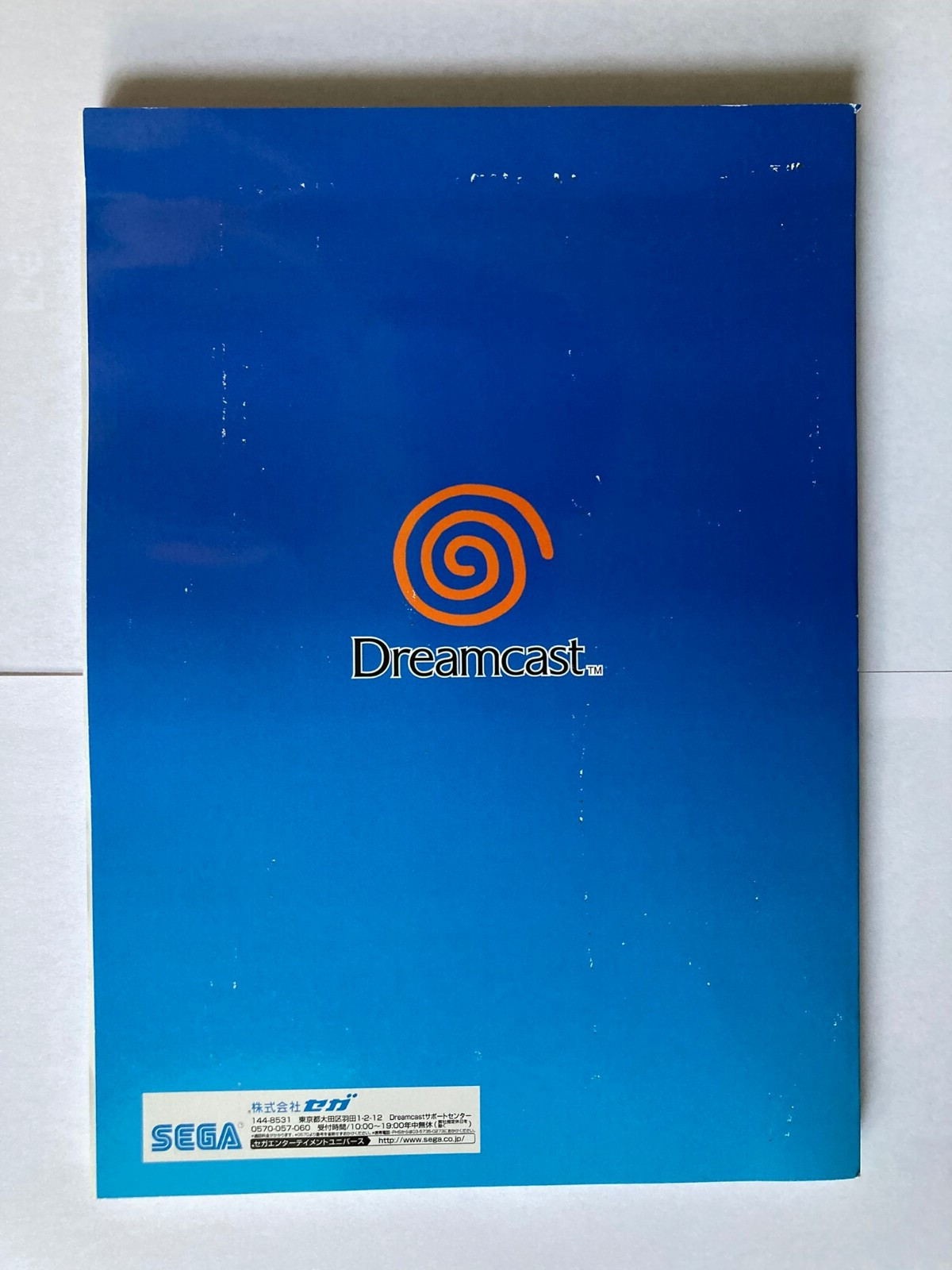 SEGA Dreamcast Karaoke Console HKT-4301 open box