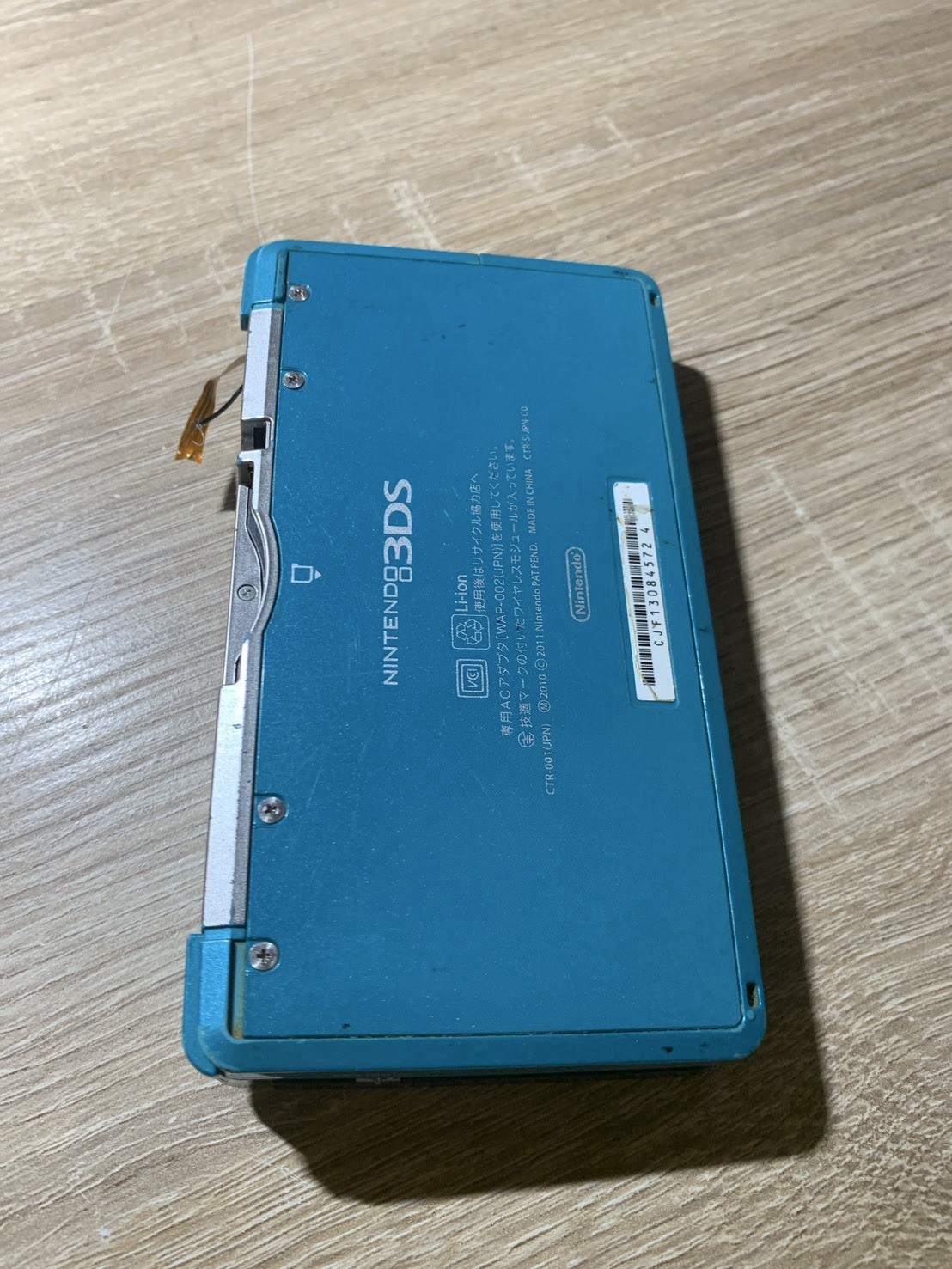 1275 Nintendo 3DS Aqua Blue For Parts