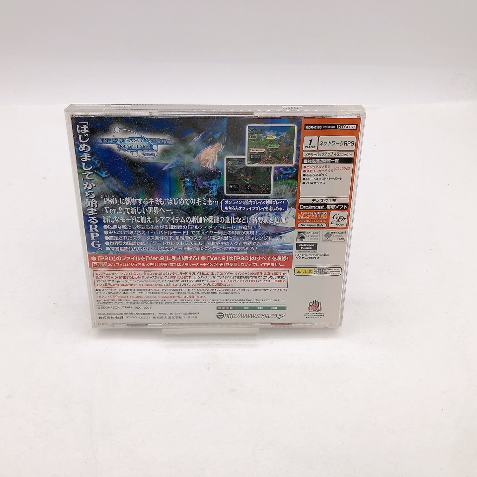 Sega Dreamcast Console HKT-3000 White Box Japanese NTSC-J Japan Tested