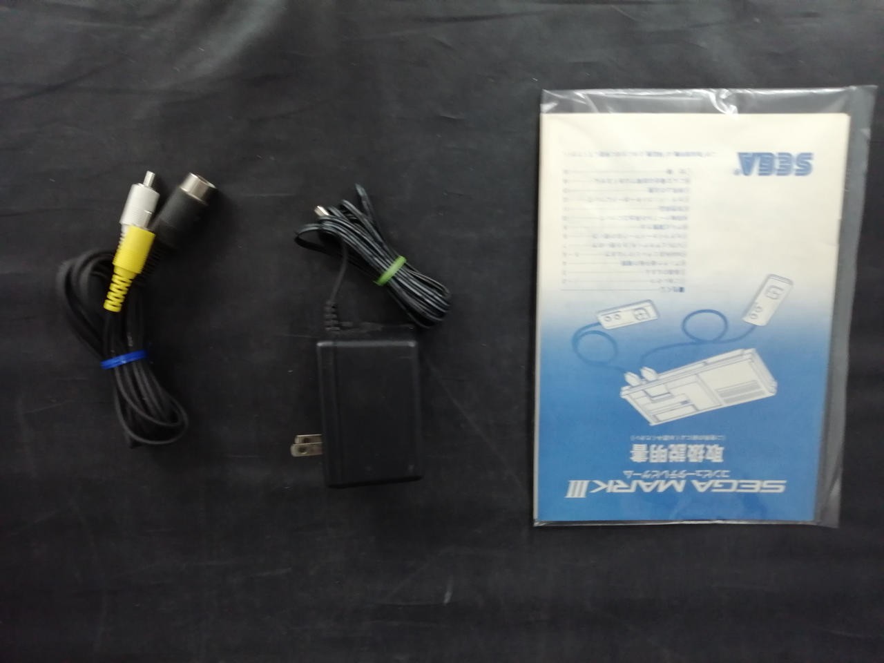 Sega Mark3 Game Console Used, Enhanced Graphics, Maintained July 2024