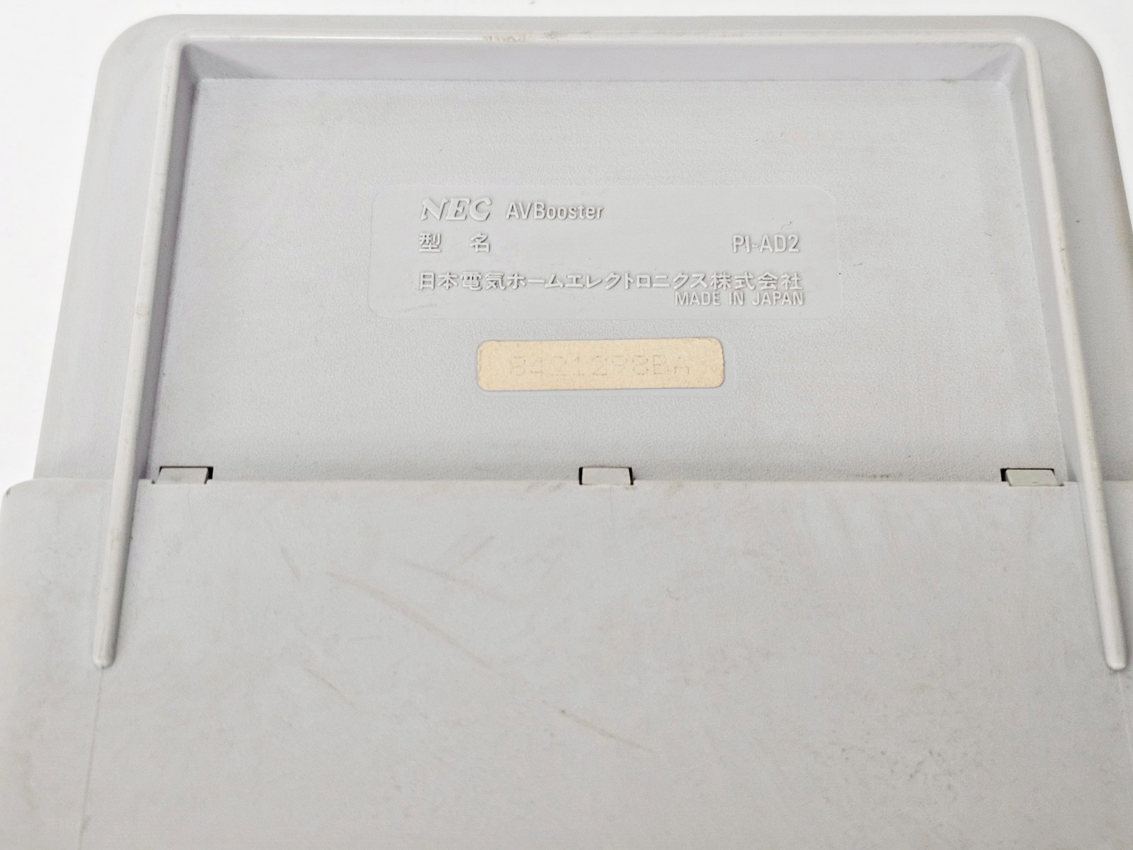 NEC PC Engine Console & AV Booster Set Japan